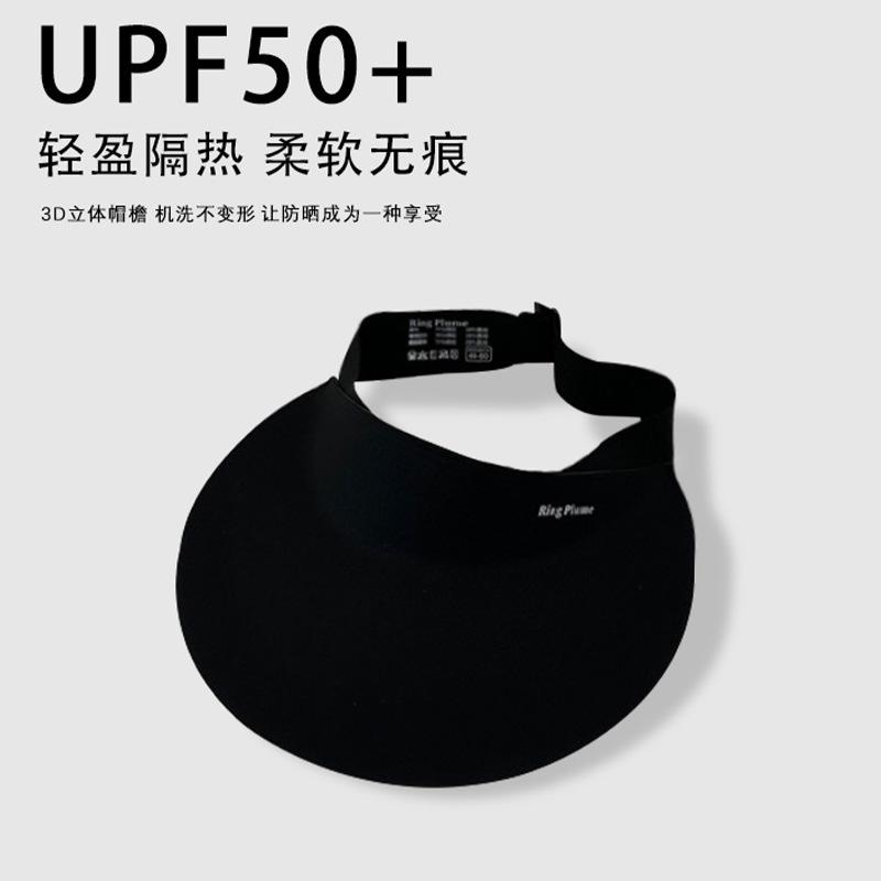 Солнцезащитная шляпа женская с расширенными полями, бесшовная, цельнокроеная шляпа с открытым верхом, из ледяного шелка, дышащая, анти-ультрафиолетовая, солнцезащитная шляпа