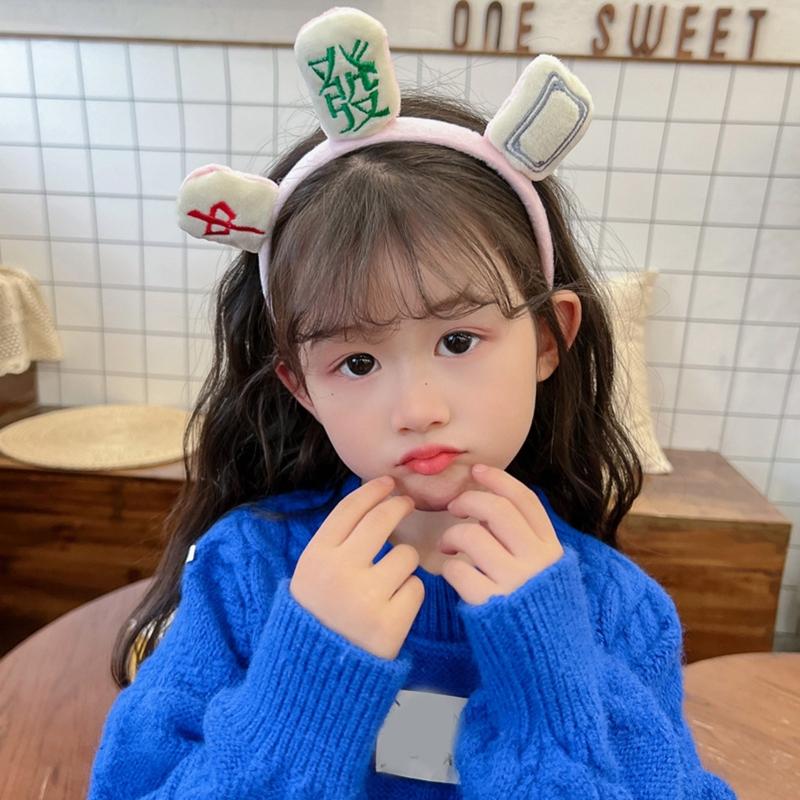 Плюшевая повязка для волос Маджонг Мягкие спа-повязки Эластичный тюрбан Нескользящий Креативный эластичный хедрэп для умывания лица, макияжа