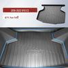2023 BYD e2 Комплект ковриков в багажник из ТПЭ для модификации и декора салона