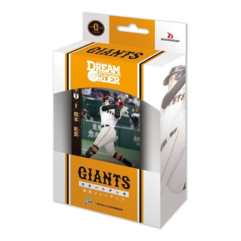 DREAM ORDER Карточная игра в бейсбол Стартовый набор Центральной лиги Yomiuri Giants