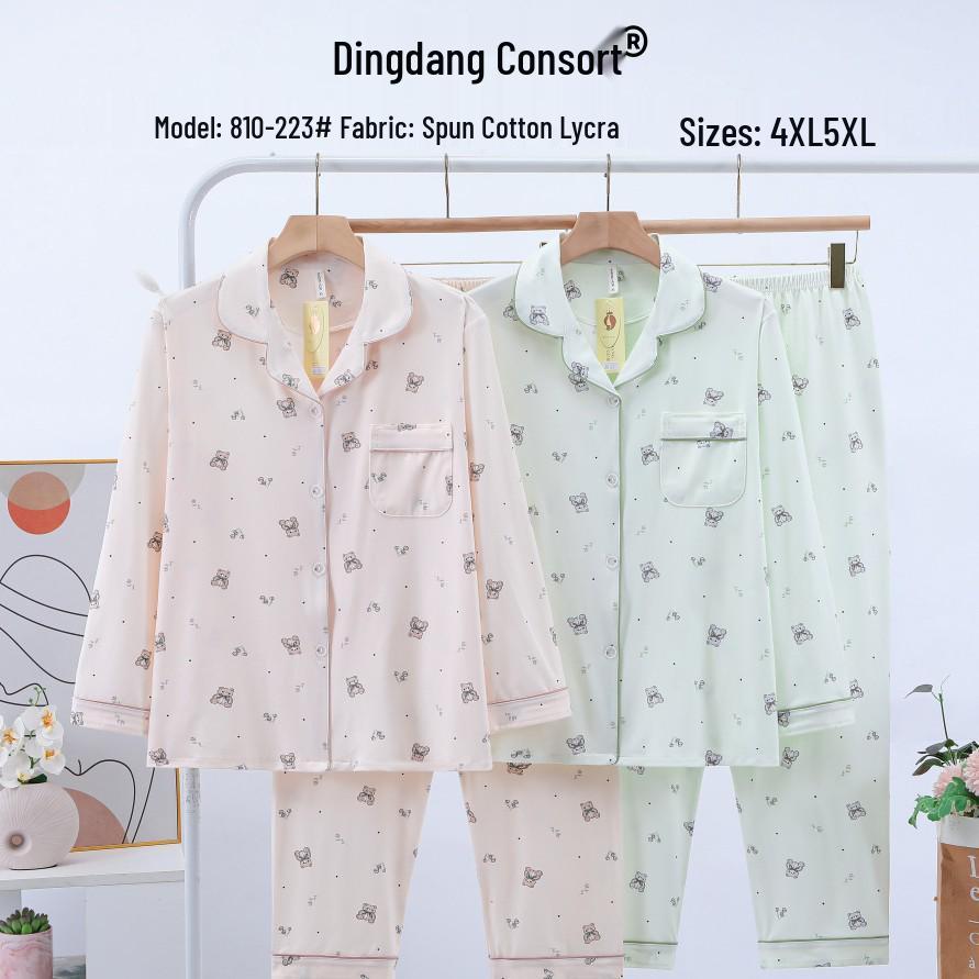 Женский осенне-зимний пижамный комплект Dingdang Guifei с отложным воротником - Лонгслив и брюки
