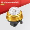 Bicycle Bell Mountain Bike Compass Bell Bicycle Horn Bell Children's Bicycle Stroller Accessories Daquan