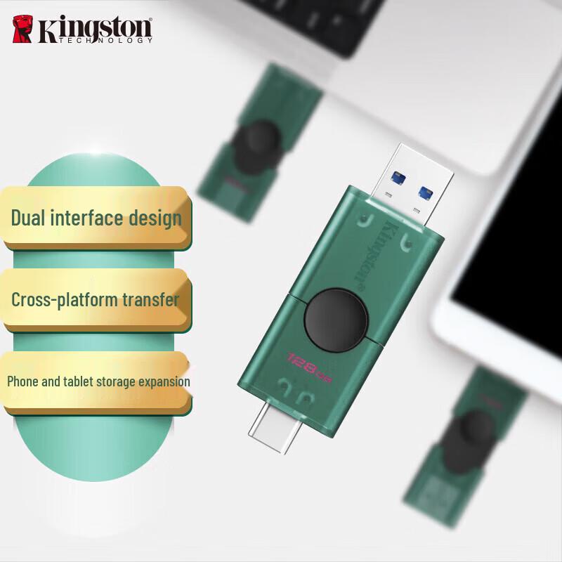 Kingston DataTraveler DTDEG2 128GB USB 3.2 Type-C Двухсторонний накопитель