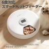 Bricia Automatic Wet Food Feeder with Timer and Battery Operation, for Cats, Dogs, and Small Pets, Suitable for Multiple Pets, Includes a Removable an