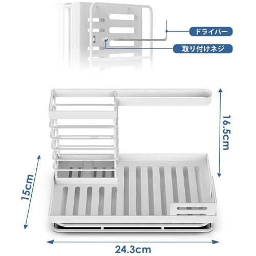 TATIU Sponge Holder, Holds Handled Brushes and Dishcloths, Sponge Rack for Kitchen, Sponge Detergent Holder, Rust-Resistant Carbon Steel, Multi-Functi