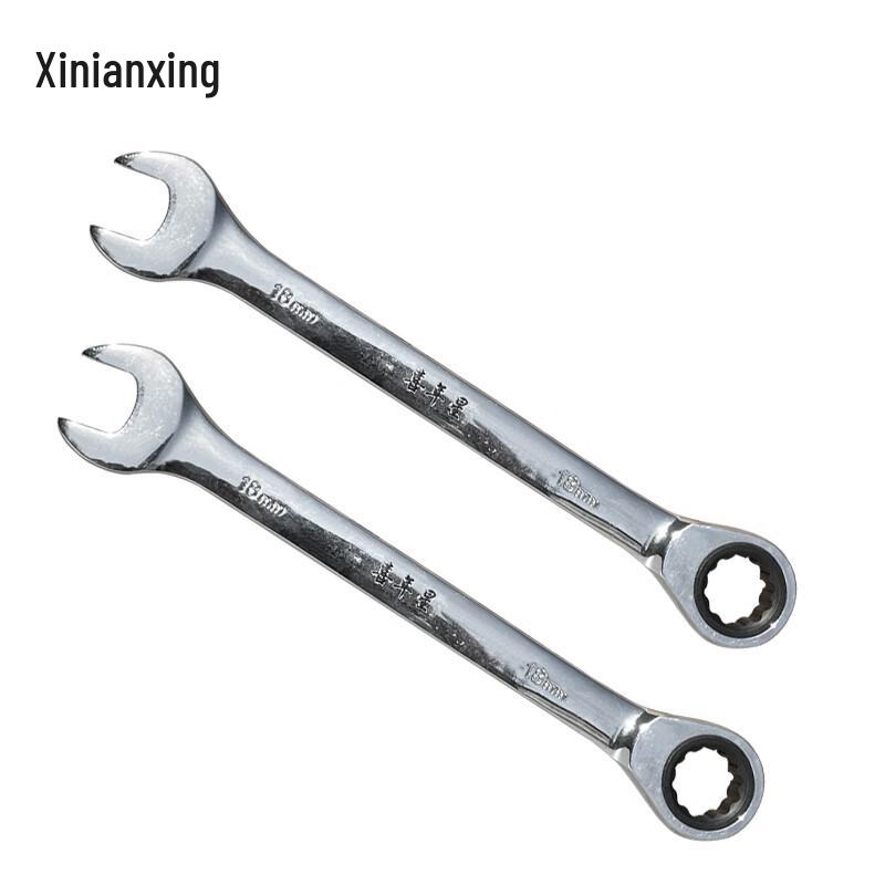 Двухфункциональный трещоточный ключ Xi Nian Xing