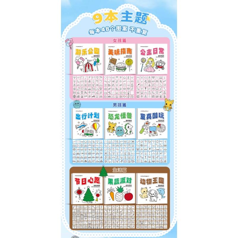 Portable Mini Cartoon Coloring Graffiti Book For Children Drawing Painting