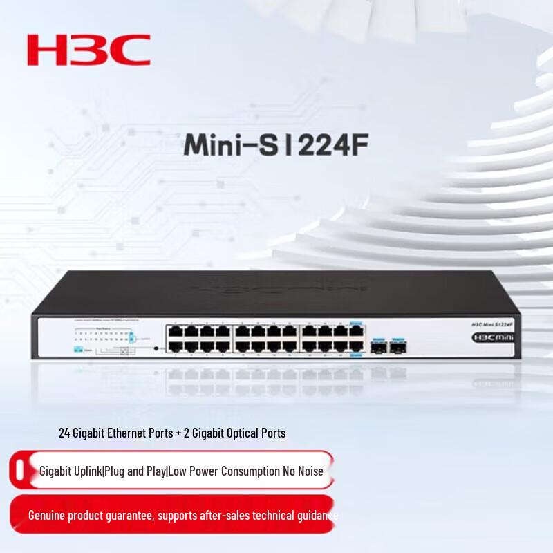 H3C S1224F 24-Port Gigabit Unmanaged Switch