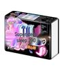 Ночные прокладки Sofy Super Sleep 420 мм