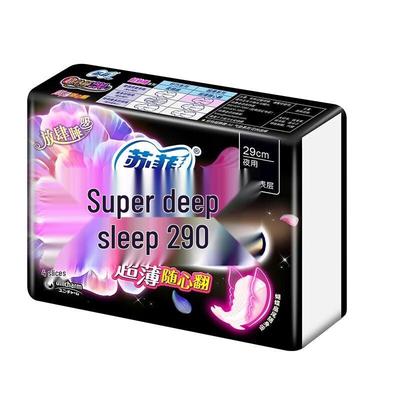 Ночные прокладки Sofy Super Sleep 420 мм