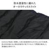 NANGA AURORA TEX light 750DX REGULAR BLK