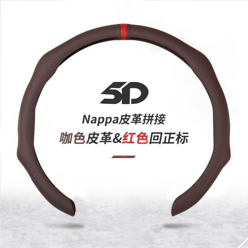 Universal Nappa Leather Steering Wheel Cover Thin Lightweight Anti-Slip Sweat Absorbent Sport Style 38cm Diameter