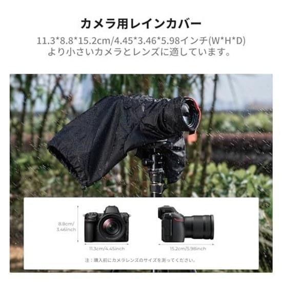 KF CONCEPT Camera Raincoat Rain Cover Transparent Window Half Open Close Possible Waterproof Zipper + Lens