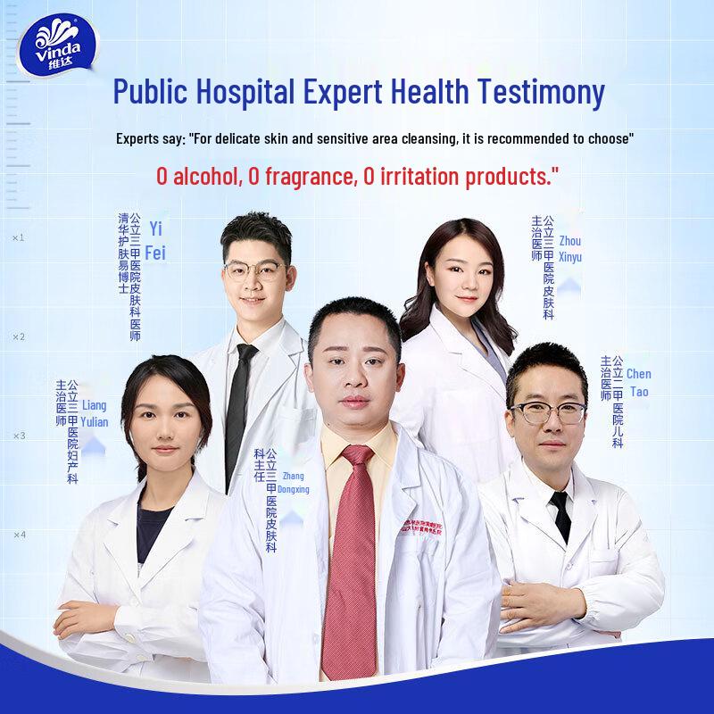 Vinda Baby Hand & Mouth Wet Wipes