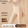 Odifen Women's Seamless High-Waist Tummy Control Thermal Leggings