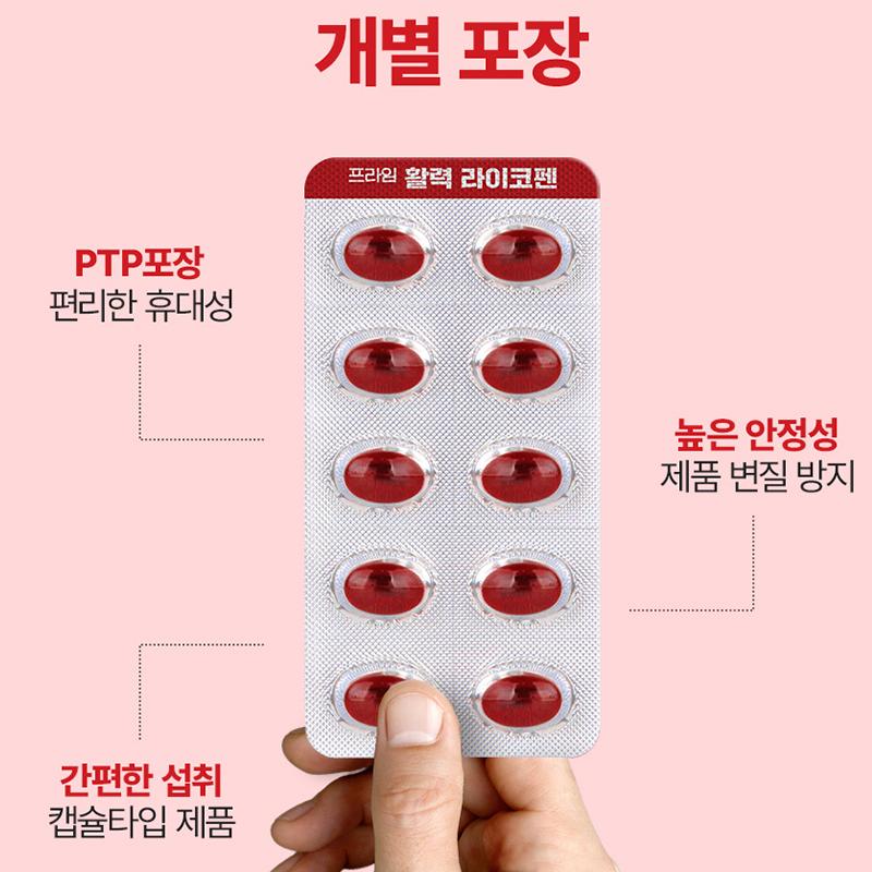 Каротиноид ликопин для простаты, добавка, 60 капсул (2), 60 таблеток (2)