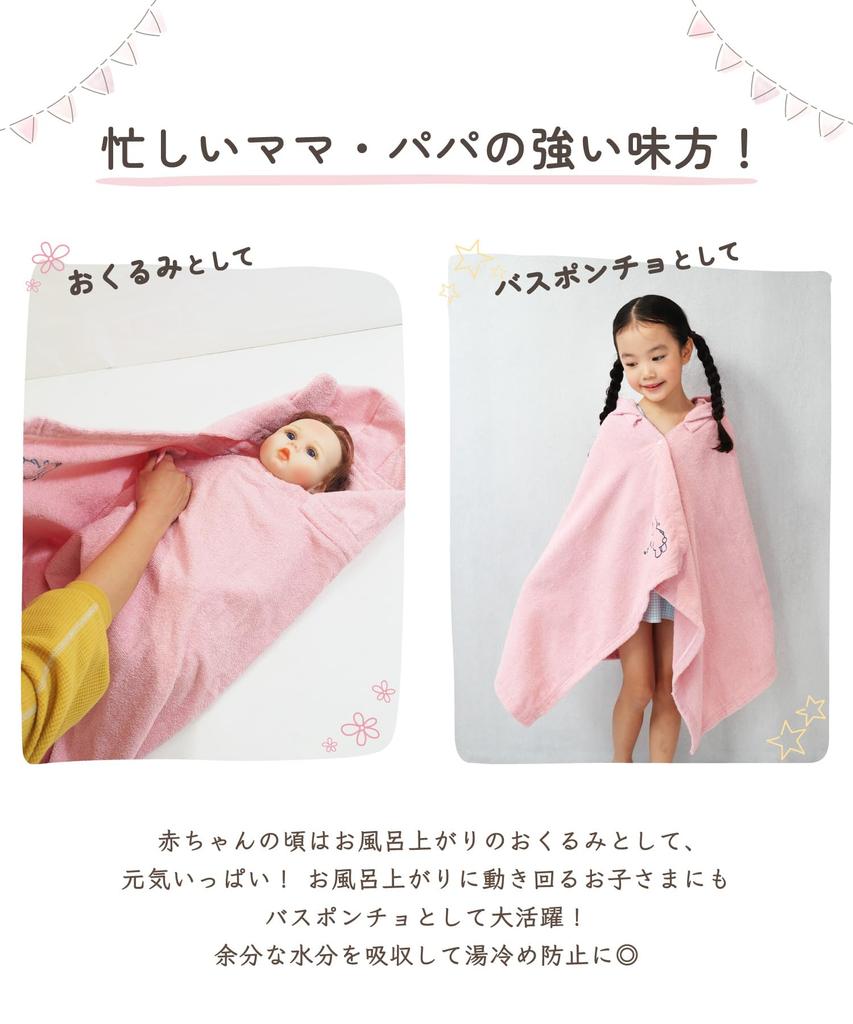 Полотенце для купания с ушками медведя 100 см - 120 см [Nishiki] Пончо, халат, пеленка, для детей, унисекс, 100% хлопок, ткань, с капюшоном, вышитая, (синий