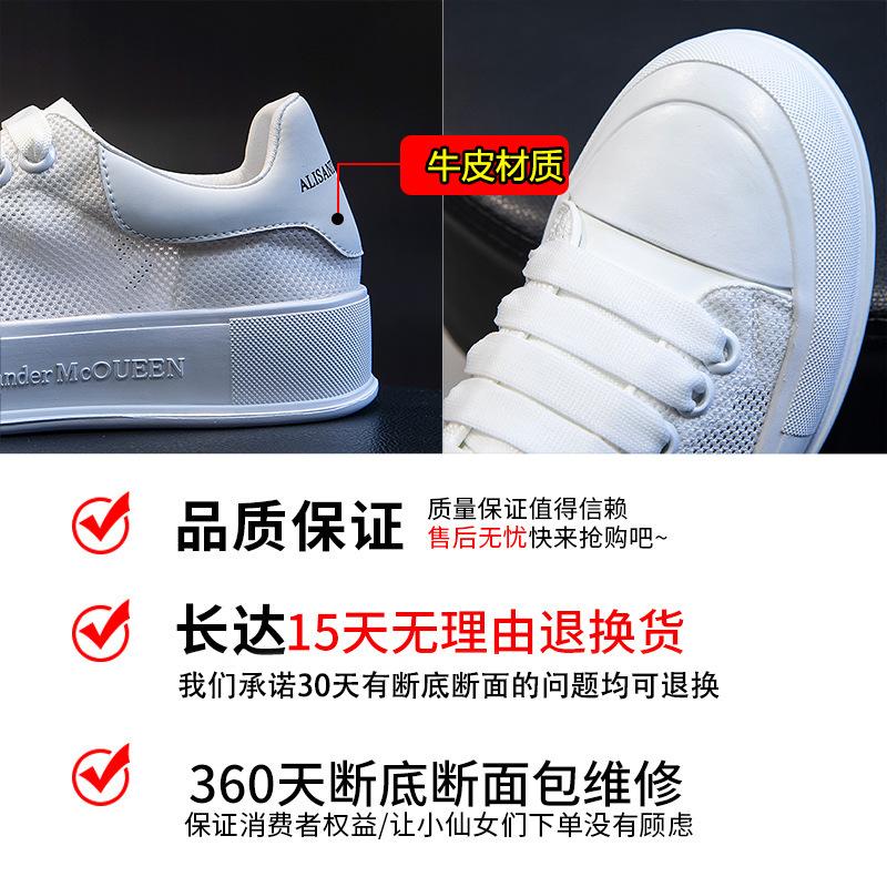 Genuine Leather Women's Shoes Through the Net 2025 New Summer Women's Breathable Versatile Casual Shoes Flat Bottom Shallow Mouth White Shoes Children