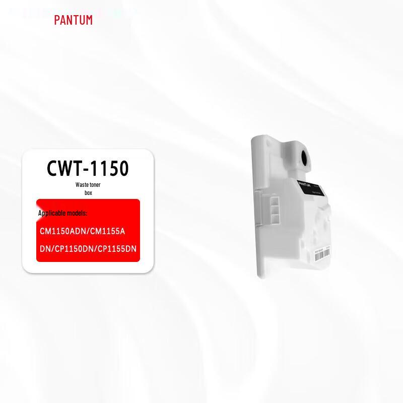 Цветные лазерные принтеры серии Pantum CP1150/CM1150 Штепсель CN (адаптер в комплекте)