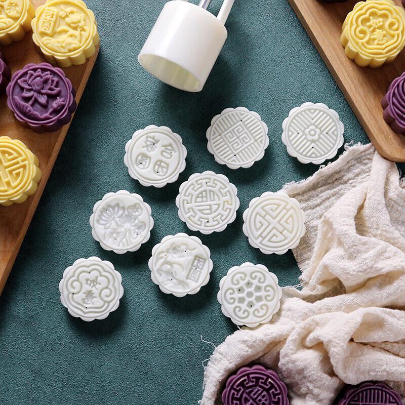 Хуэйхуан H Набор форм для лунных пряников с ручным прессом 50 г