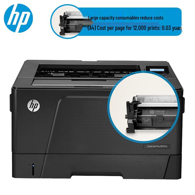 HP LaserJet Pro M701n A3 Black and White Laser Printer CN plug (adapter included)
