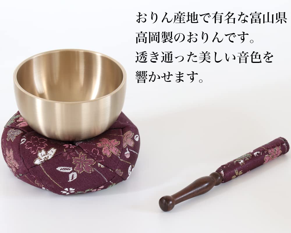 Наамукума-чан Кобо Узор Сакуры Японский Набор Оринов (Орин + Палочка Рин + Футон) 3.0 Солнце (Диаметр 9 см) 002. Золото