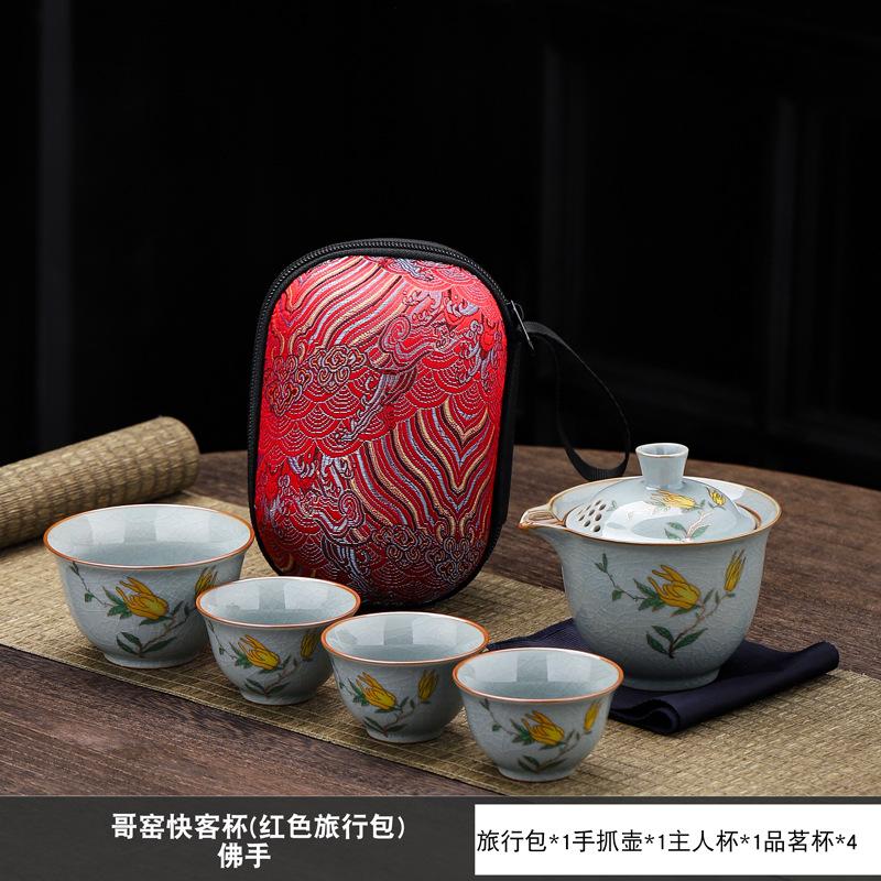 Retro Geyao travel kung fu tea set, one pot and four cups, camping business trip portable express guest cup, brewing teapot, tea cup set