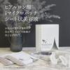 Spa Treatment iMicropatch Гиалуроновая кислота Микроигольчатые патчи Сыворотка для глаз 2 листа x 4 набора Листового типа (8 листов)