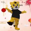 Lieyao Tiger Mascot Costume