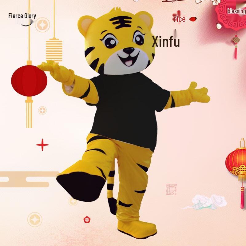 Lieyao Tiger Mascot Costume