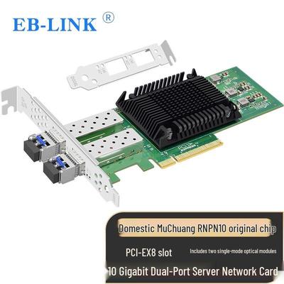 EB-LINK 10G PCIe Двухпортовая SFP+ Сетевая карта с оптоволоконным интерфейсом (Китайская версия)
