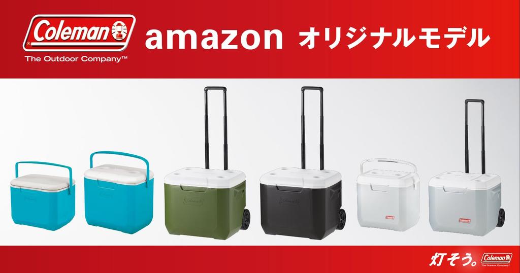 Coleman Cooler Box Extreme Cooler 28QT 26L Ice Silver 2000033554 Outdoor Camping Picnic Club Activities Fishing Extra Thick Insulation Lid Also