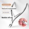 Набор маникюрных ножниц из нержавеющей стали для кутикул и ногтей
