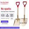 Wuxingdun Explosion-Proof Brass Fire Shovel