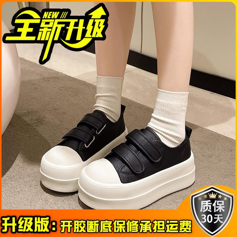 Уродливые милые универсальные белые туфли на толстой подошве с липучкой для женщин, новые модели весны 2025 года, увеличивают рост и показывают ноги, маленькие туфли для досок, большие каблуки