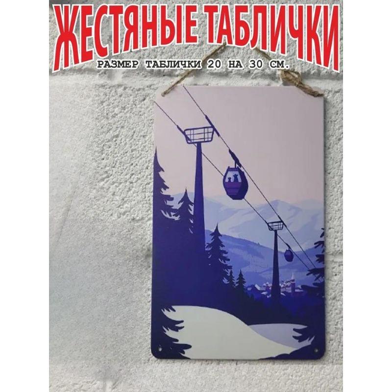 Таиланд на скутере Туризм Металлический постер, Винтажный декор для стен на тему путешествий
