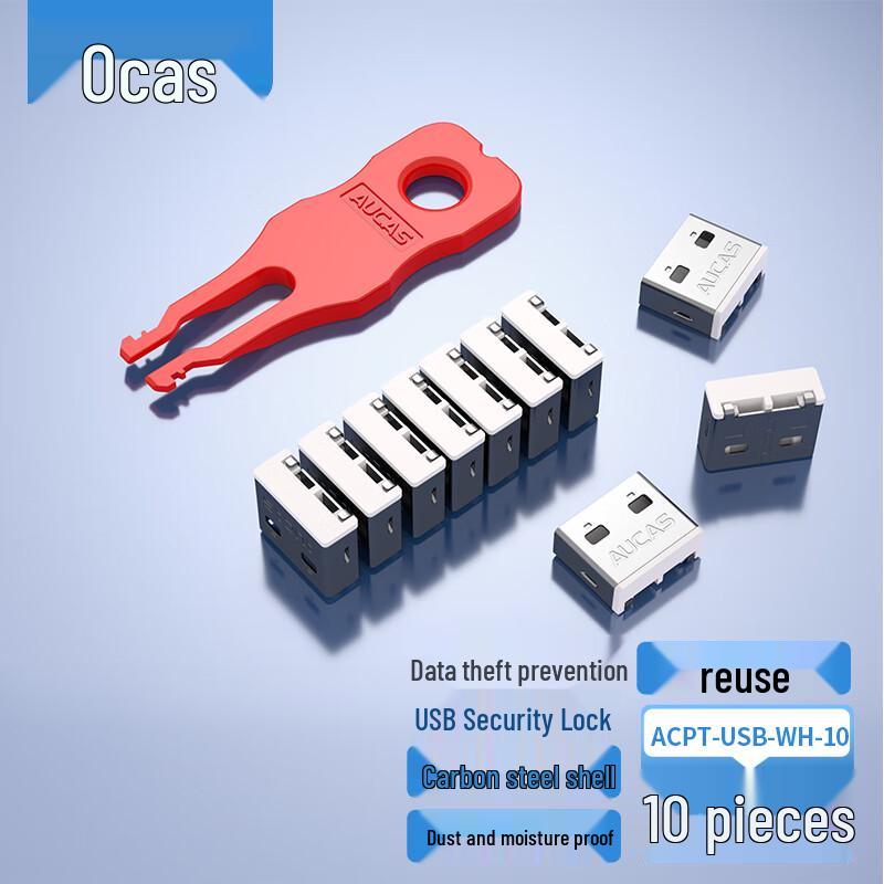 AUCAS Data Port Security Locks & Dust Plugs