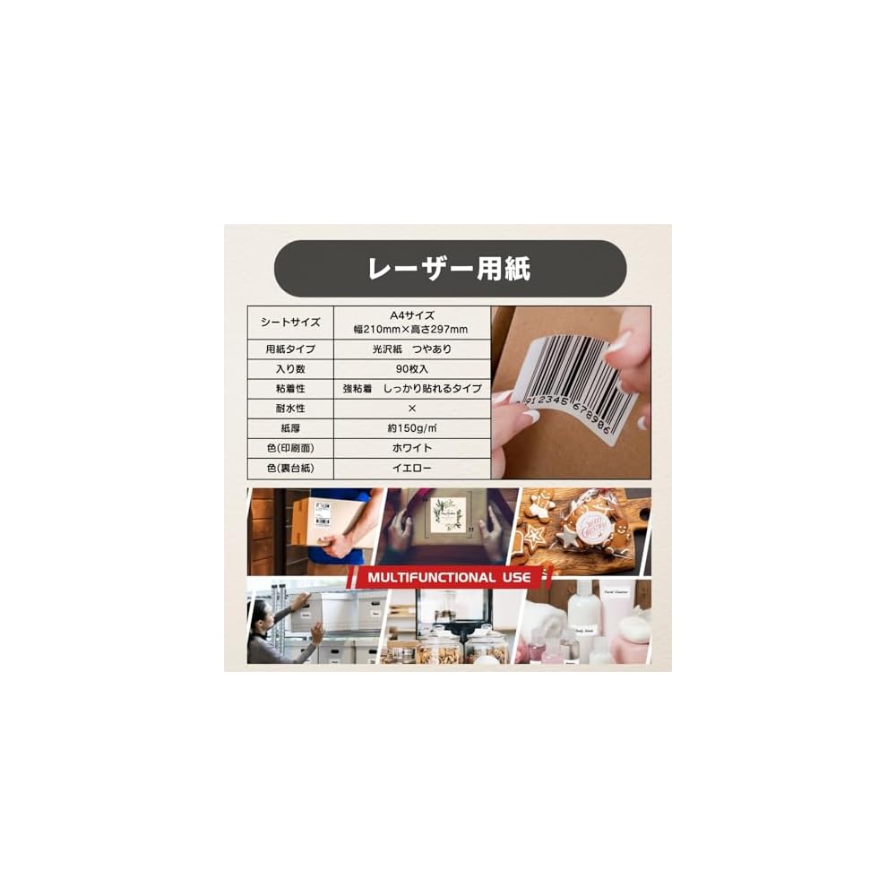 Label Stickers, 12 Labels per Sheet, Rounded Corners, A4 Size, Standard Paper, 500 Sheets per Pack.
