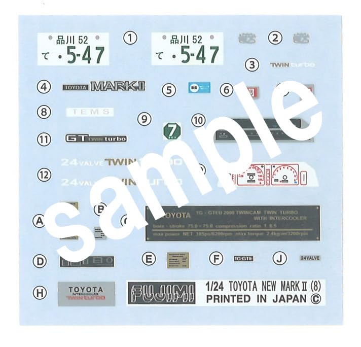 Модель Fujimi Inch Up Series Toyota Mark II Twin Turbo GX71 1/24 No.176 2.0 ID-176