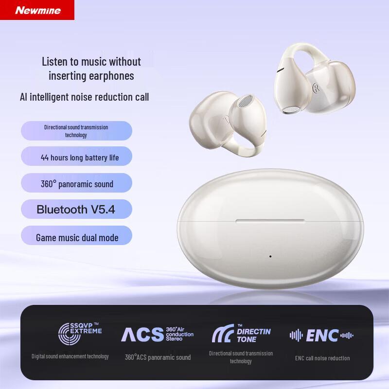 Наушники Bluetooth с костной проводимостью Newmine LY36 с открытым ухом