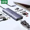 Аксессуары для компьютеров – Концентраторы USB