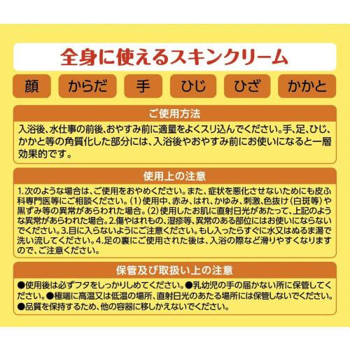 Menthol Medical Cream Gn 145g