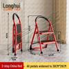 Longhui Portable Folding Carbon Steel Stepladder
