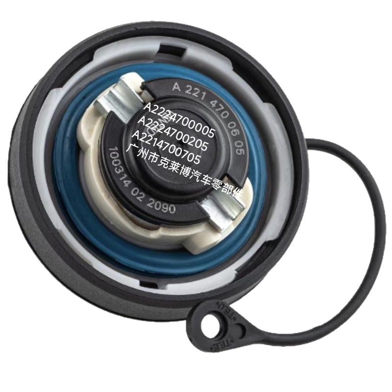 Совместимая крышка топливного бака Mercedes A2224700005/A2224700205/A2214700705