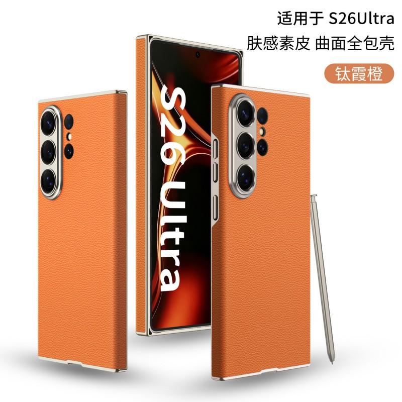 Премиальный чехол из натуральной кожи для телефона Galaxy S26 Ultra, мягкое касание, изогнутый дизайн, противоударный, противоскользящий, отпечатки пальцев