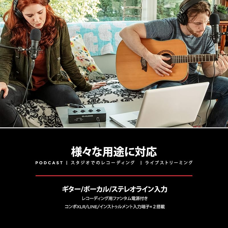M-Audio USB Audio Interface with Music Production Software (Mac, Win, DTM, DAW) - Low Noise, Live Streaming, Playback, Home Recording - M-Track Duo