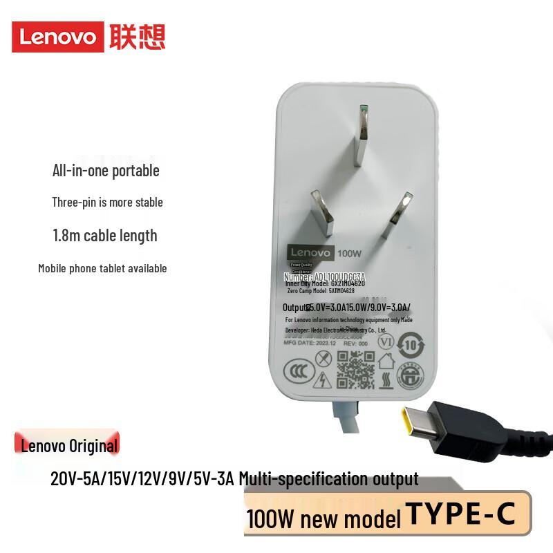 Lenovo Зарядное устройство для ноутбука Type-C 100 Вт