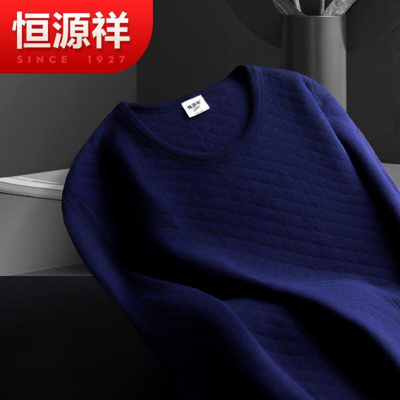 Комплект термобелья Hengyuanxiang из двухслойного материала