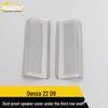 Denza 22 D9 Third-Row Speaker Cover Decorative Sticker