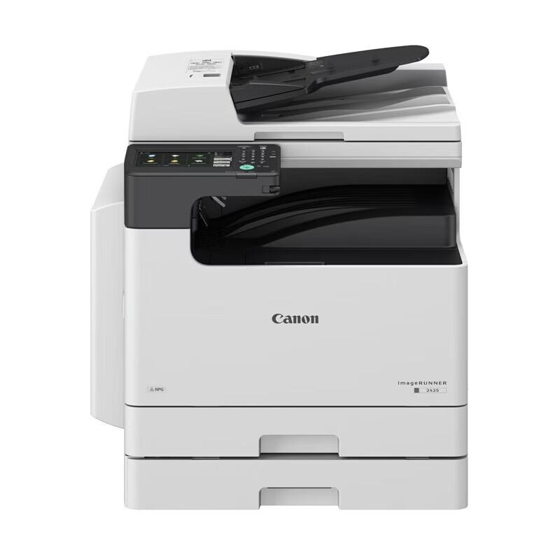 Canon iR2425 A3/A4 Black & White Multifunction Laser Printer CN plug (adapter included)